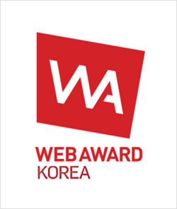 웹어워드 2018 최우수상 상장
