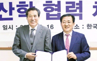 한국경제TV 산업체위탁교육협약 체결