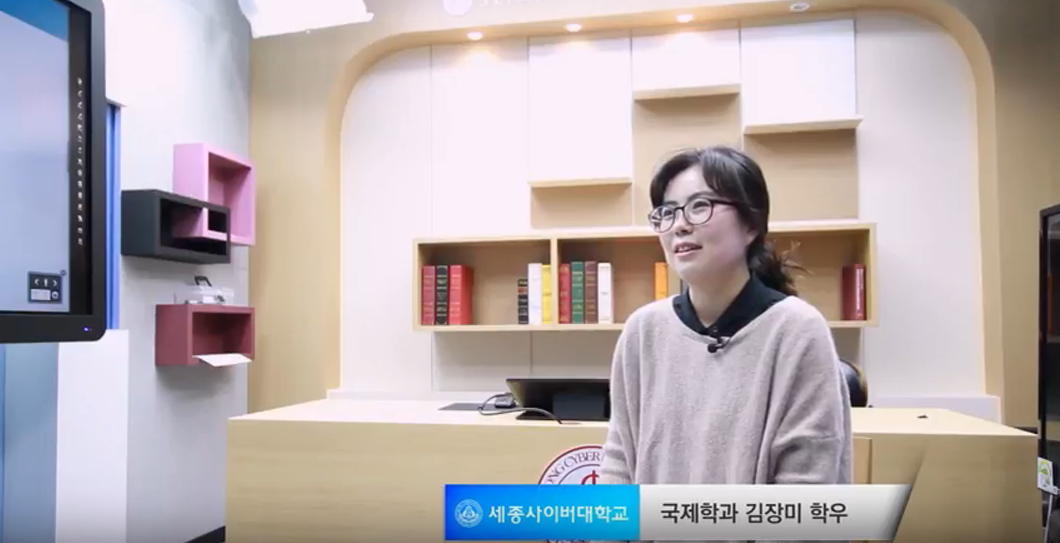 국제학과에서 제2의 인생을 시작하게 된 김장미 선배님 인터뷰 
